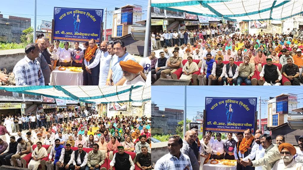 Awareness and Free Health Camp Organized in Santoshgarh on Dr Bhimrao Ambedkars 135th Birth Anniversary